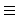 Hamburger menu icon showing three horizontal lines